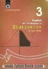 English for the students of statistics