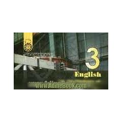 English for the students of industrial engineering: industrial production