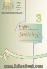 English for the students of sociology