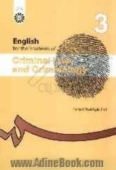 English for the students of criminal law and criminology