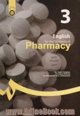 English for the students of pharmacy