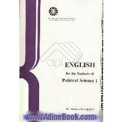 English for the students of political science I