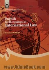 English for the students of international law