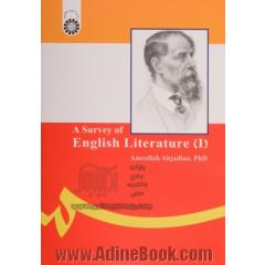 A Survey of English literature I