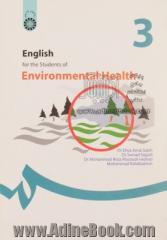 English for the students of environmental health