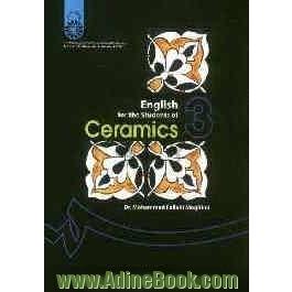 English for the students of ceramics