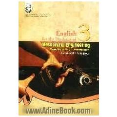 English for the students of mechanical engineering: manufacturing & production