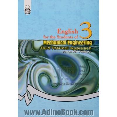 English for students of mechanical engineering: fluid thermal approach