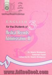 English for the students of medical records administration (II)