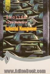 English for the students of industrial management