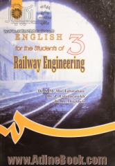 English for the students of railway engineering