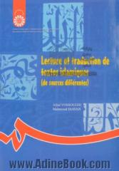 Lecture et traduction de textes islamiques (de sources differentes)