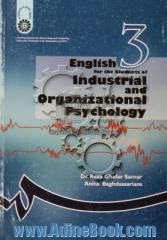 English for the students of industrial and organizational psychology