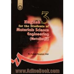 English for the students of materials sience engineering: metallurgy