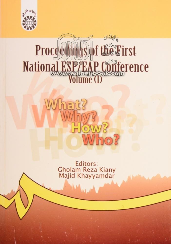 کتاب Proceedings of the first national ESP/EAP conference GholamReza