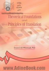 Theoretical foundations and principles of translation