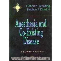 Anesthesia and co-existing disease