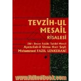 Tevzih - Ul Mesail