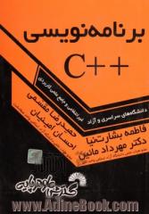 برنامه نویسی ++C