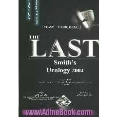 The last: اورولوژی اسمیت 2004