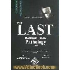 The last: پاتولوژی اختصاصی