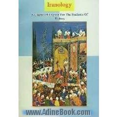 Iranology: a course of English for the students of history