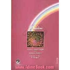 Rainbow: a basic course of English for university students