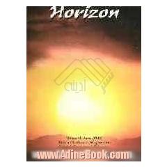 Horizon: reading comprehension 2