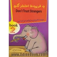 به غریبه ها اعتماد نکن = Don't trust strangers