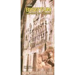 Bisotun the gate of Zagros