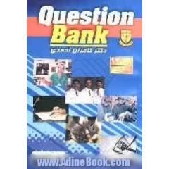 فارماکولوژی Question bank