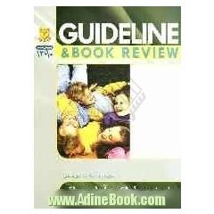اپیدمیولوژی و آمار حیاتی: Guideline & book review