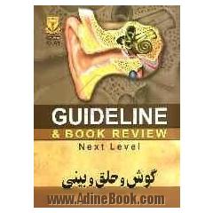 گوش و حلق و بینی (ردولف 2006) به انضمام سوالات پرانترنی و دستیاری تا شهریور 90