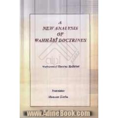 A new analysis of Wahhabi doctrines
