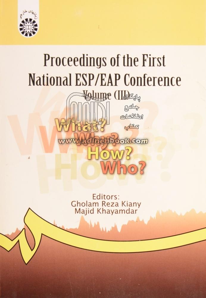 کتاب Proceedings of the first national ESP/EAP conference Majid