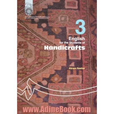 English for the students of handicrafts