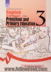 English for the students of preschool and primary education