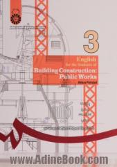 English for the students of building construction: public works