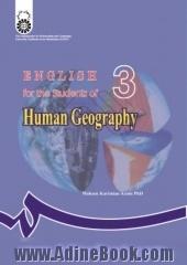 English for the students of human geography