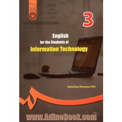 English for the students of information technology