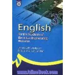 English for the students of electrical engineering electronics