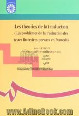 Les Theories de lan traduction (les problemes de la traduction des textes litteraires persans en francais)