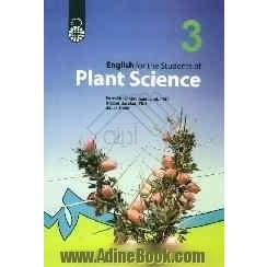 English for the students of plant science