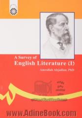 Survey Of English Literature (i)