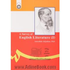 Survey Of English Literature (i)