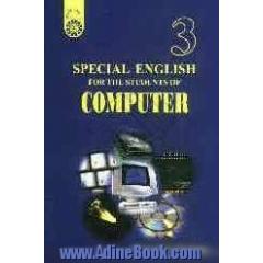 Special English for the students of computer