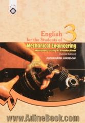 English for the students of mechanical engineering: manufacturing & production