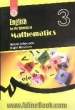 English for the students of mathematics