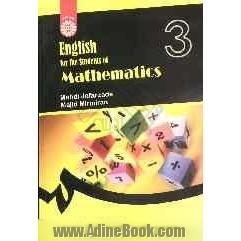 English for the students of mathematics