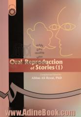 Oral reproduction of stories I